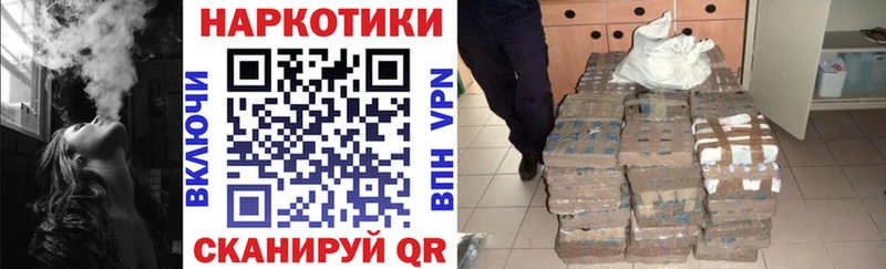 Как найти закладки Чита KRAKEN как войти АМФ МЕФ APVP МАРИХУАНА COCAIN ГАШИШ Метадон