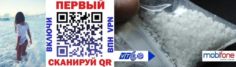 АМФ Розовый  цена наркотик  Чита 