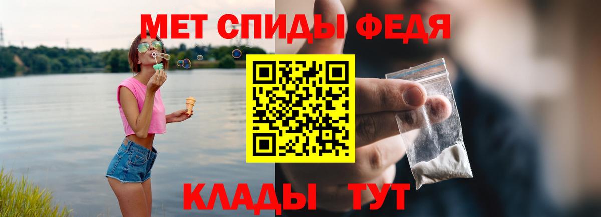 Amphetamine  Вход с VPN  Чита  Amphetamine  АМФ 97% 