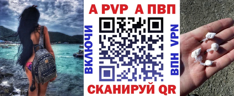 Alpha-PVP СК КРИС  Чита 
