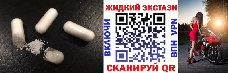 БУТИРАТ бутик Чита