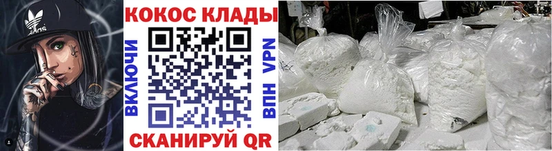 Cocaine Колумбийский Чита