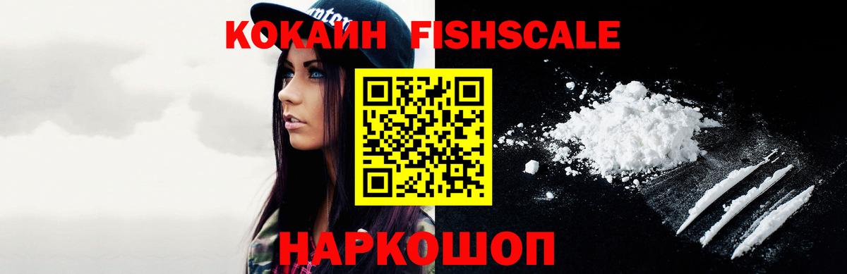 COCAIN Columbia Чита