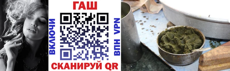 ГАШИШ Cannabis  Чита 