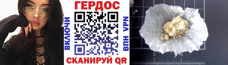 Героин гречка  Чита 