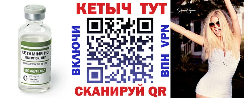 OMG ССЫЛКА  как найти наркотики  Чита  мориарти какой сайт  КЕТАМИН ketamine 