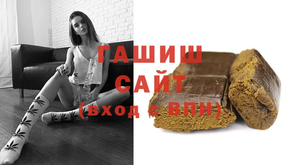 спиды Абдулино