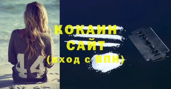 спиды Абдулино