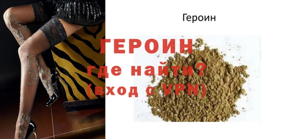 тгк Абинск
