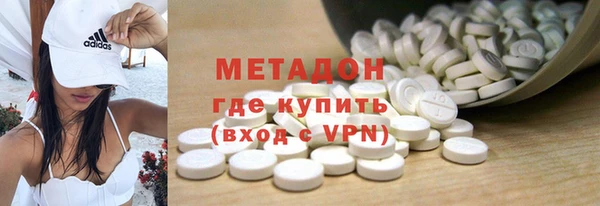 спиды Абдулино