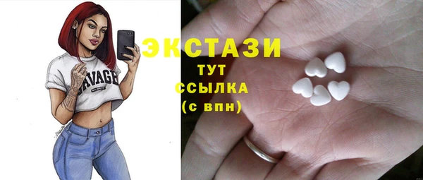 гашишное масло Абаза