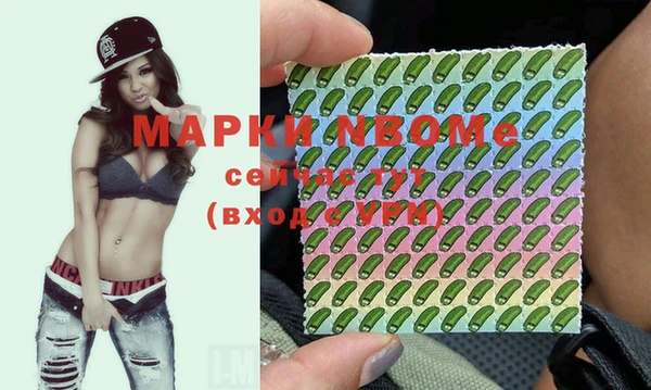 гашишное масло Абаза