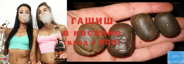 спиды Абдулино