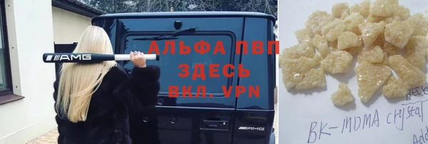 гашишное масло Абаза