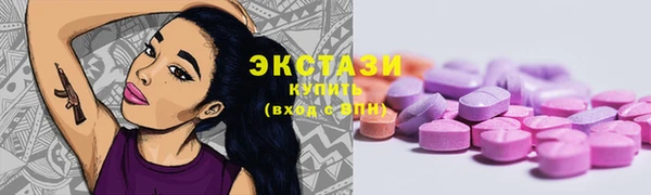 спиды Абдулино