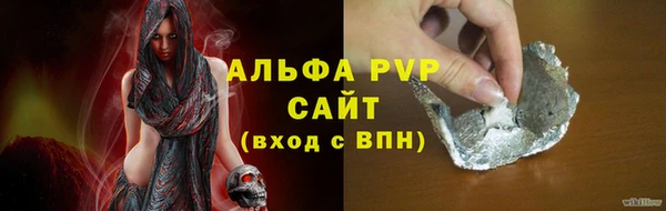 тгк Абинск