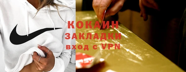 гашишное масло Абаза