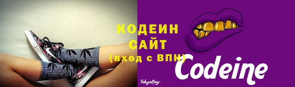 спиды Абдулино