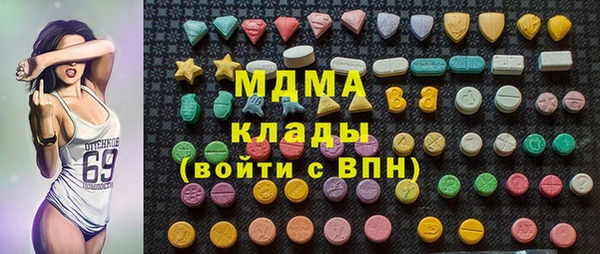 гашишное масло Абаза