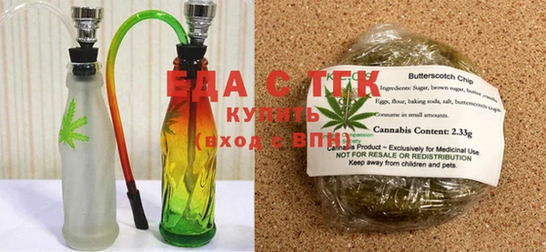 тгк Абинск