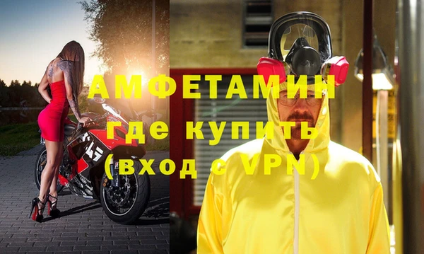 спиды Абдулино