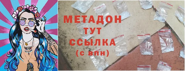тгк Абинск