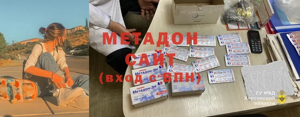 спиды Абдулино