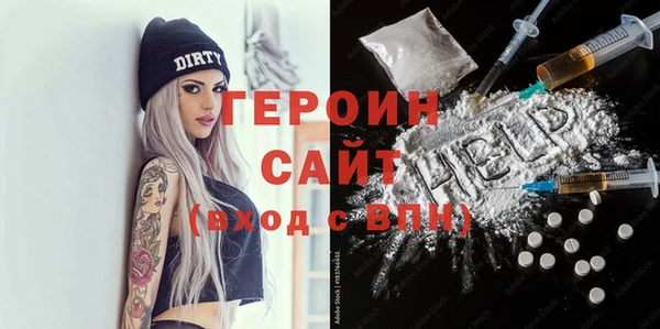тгк Абинск
