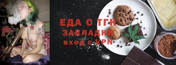 тгк Абинск