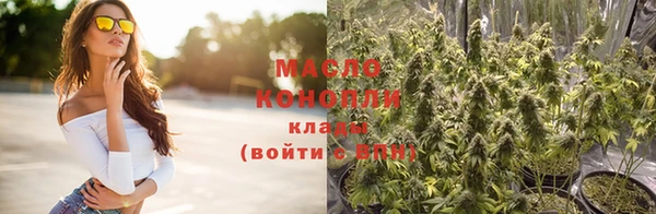 гашишное масло Абаза