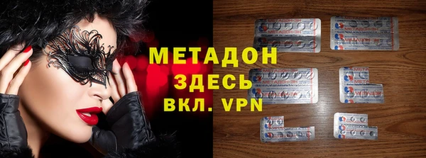 гашишное масло Абаза