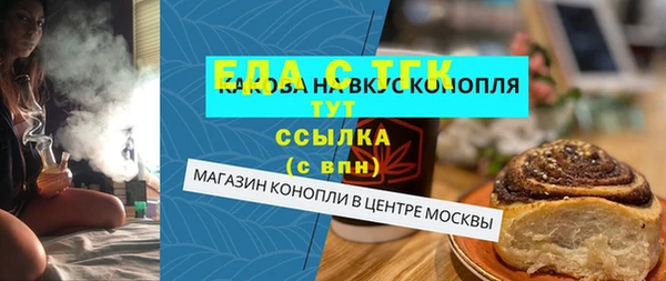 гашишное масло Абаза