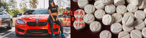 тгк Абинск