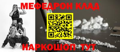 бутират Пугачёв