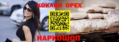 бутират Пугачёв