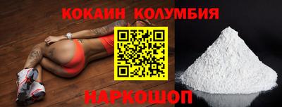 скорость Пушкино