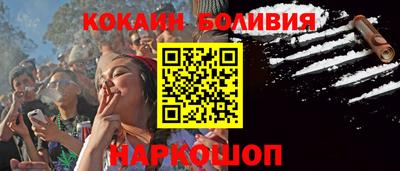 бутират Пугачёв