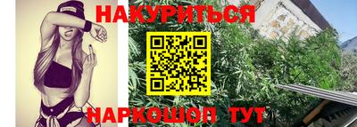 кристаллы Канаш