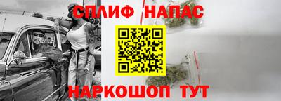винт Кандалакша