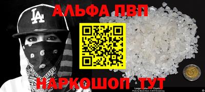 ешки Пыть-Ях
