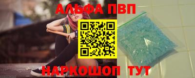 бутират Пугачёв