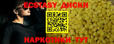 скорость Пушкино