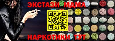 бутират Пугачёв