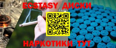бутират Пугачёв