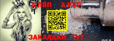 ешки Пыть-Ях