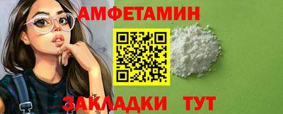 бутират Пугачёв
