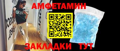 бутират Пугачёв