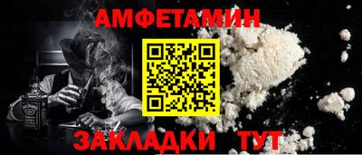 бутират Пугачёв