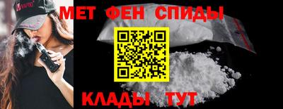 бутират Пугачёв