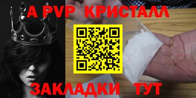 ешки Пыть-Ях